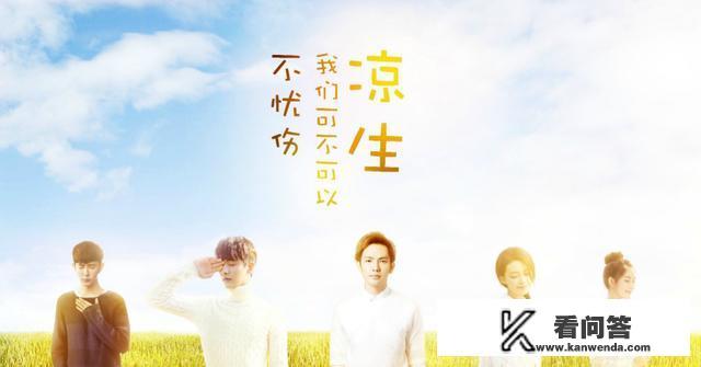 殷十娘什么电影？