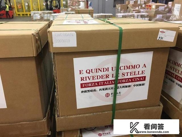 24日意大利新冠肺炎确诊新增5249例，累计死亡6820例，总确诊人数将突破7万人，目前防治情况如何？