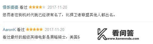 如何评价网飞美剧《惩罚者/制裁者》? 如何评价网飞美剧《惩罚者/制裁者》?