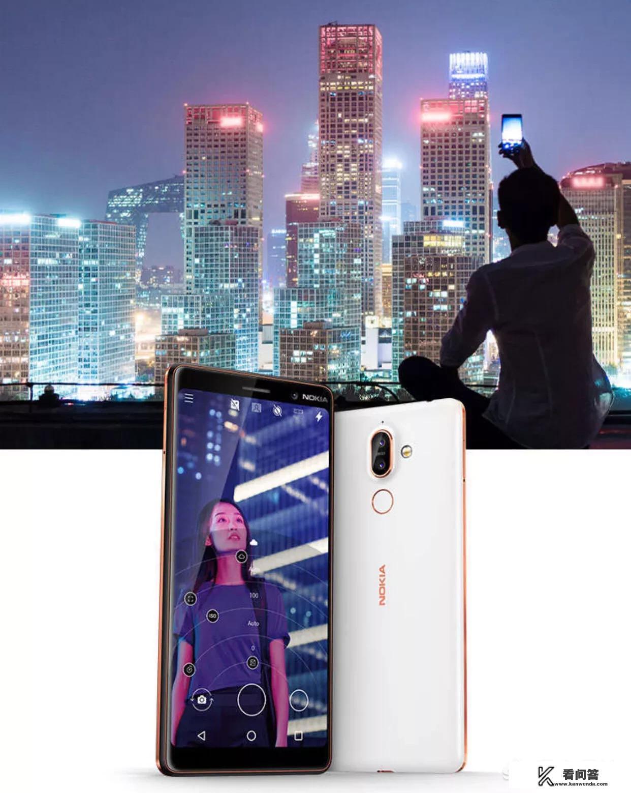 诺基亚x50pro详细参数？