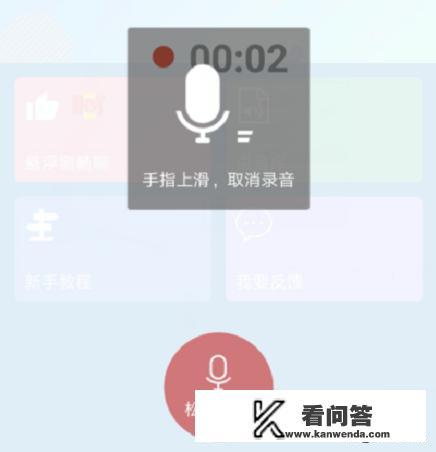 手机变声器哪里可以找到? 手机变声器哪里可以找到?