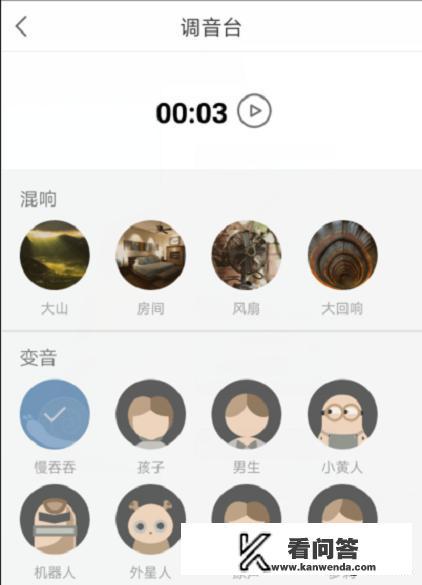 手机变声器哪里可以找到? 手机变声器哪里可以找到?