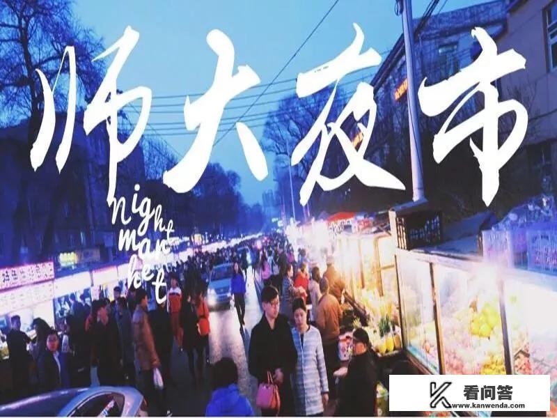 夜幕下的哈尔滨文案？