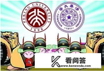 北大研究生报考条件？