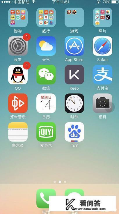 如何让iPhone桌面简洁又不俗气？