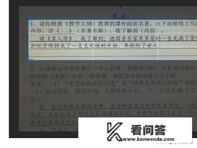能直接搜索出一张卷子的答案的手机app叫什么？