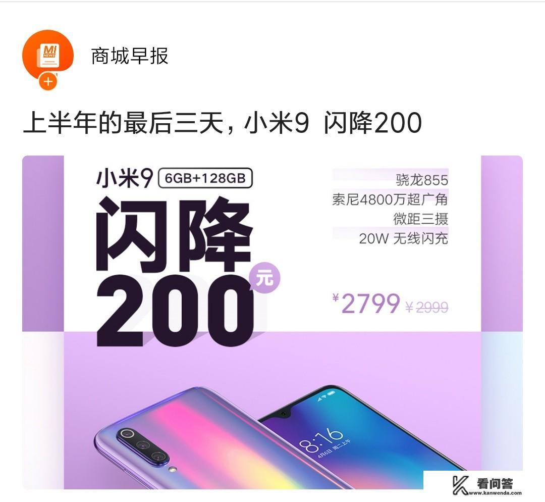 小米cc9e支持无线快充吗？