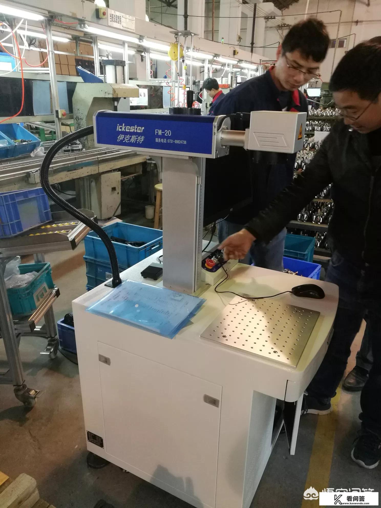 激光打标机多少钱一台？