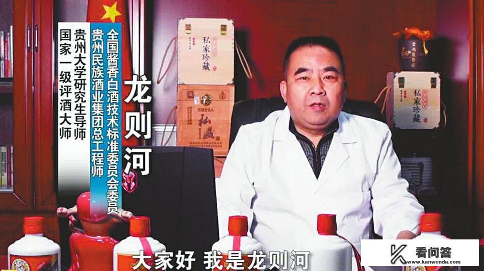 电视上茅台酒10元一箱,是真实的吗? 电视上茅台酒10元一箱,是真实的吗?