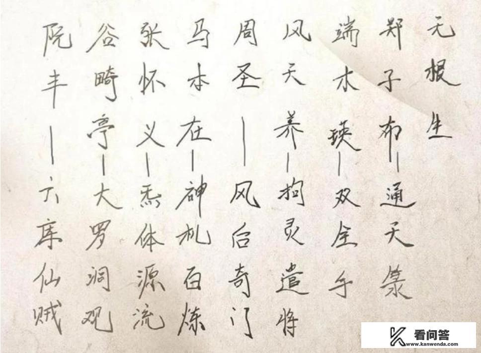 蜀门醉逍遥我一个半人民币玩家（每个月投如不超过250元），神灵技能卡用什么？