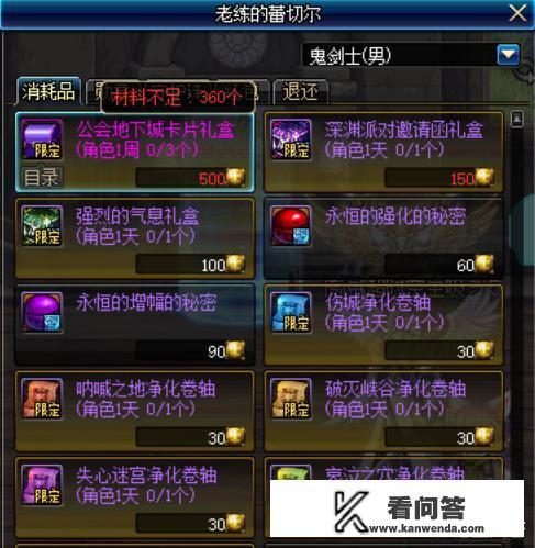 DNF:是什么导致了粉卡价位极度下滑，从55万到现在的30万？对此你有什么看法？