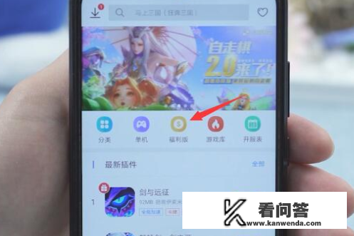 光环助手怎么用? 光环助手怎么用?