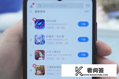 光环助手怎么用? 光环助手怎么用?