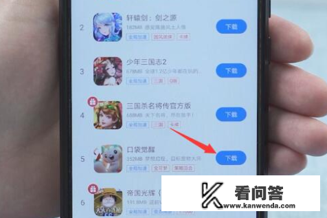 光环助手怎么用? 光环助手怎么用?
