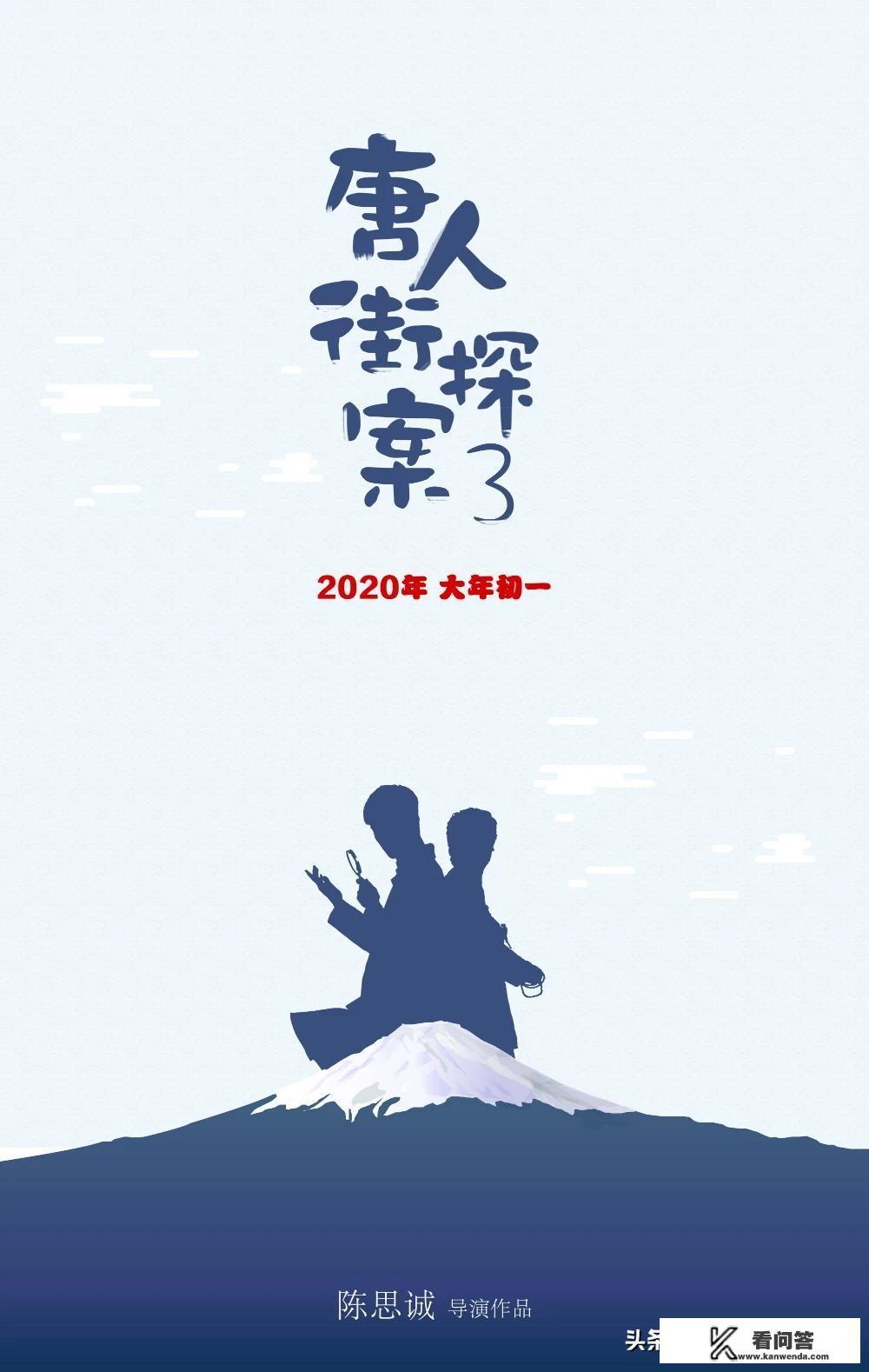 《战狼3》和《唐人街探案3》你们更想哪个先出? 《战狼3》和《唐人街探案3》你们更想哪个先出?