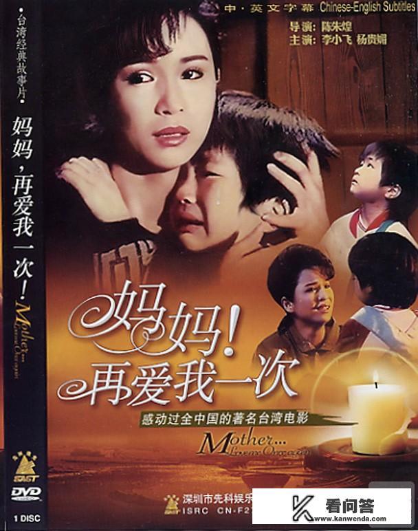 有没有苦情剧特感人的那种求推荐？有哪些？
