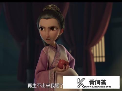 哪吒被怀孕多久出生的？