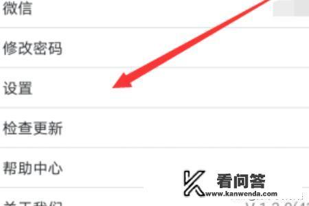 腾讯会议网络状态异常怎么办？