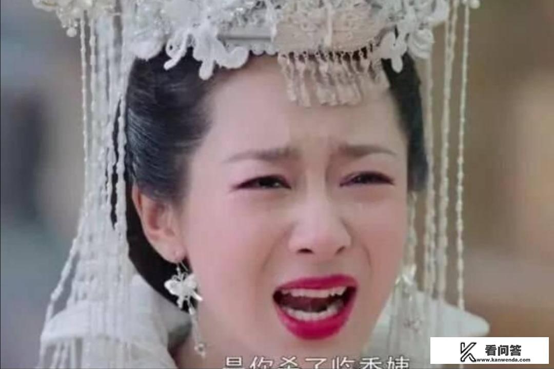 你是我的荣耀红衣礼服第几集？