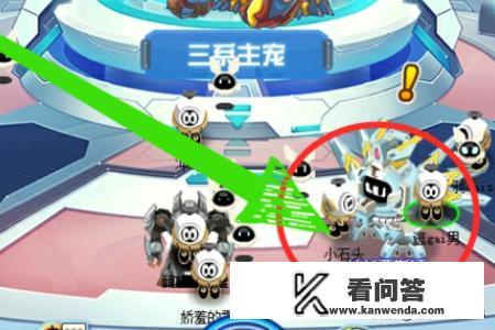 赛尔号新手怎么打谱尼？