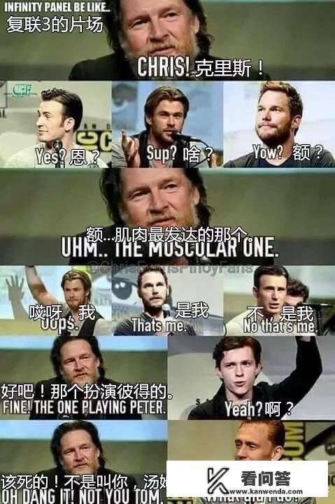 漫威电影有没有什么固定套路？