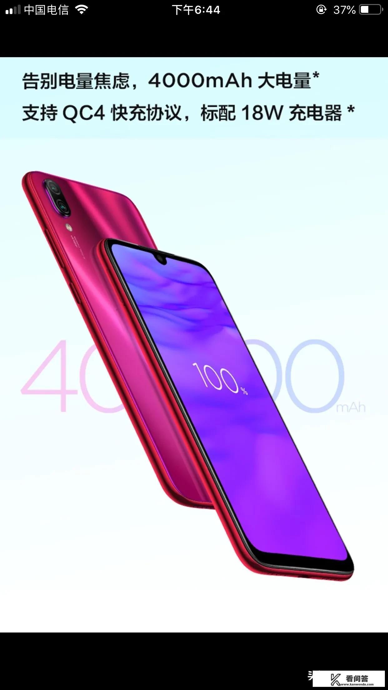 oppo实体店最便宜的手机？