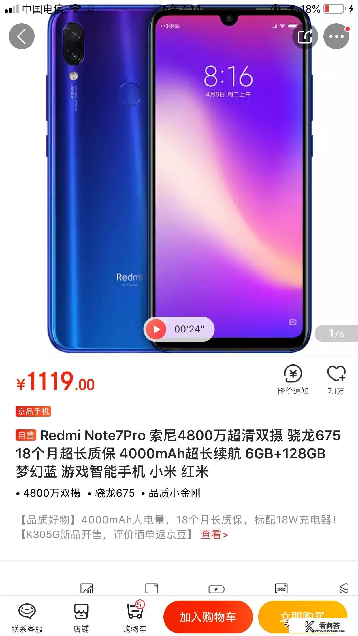 oppo实体店最便宜的手机？