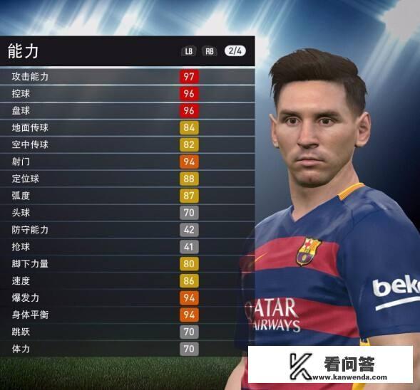 实况足球2016中的大师联赛中的球员角色称号能提升的吗？