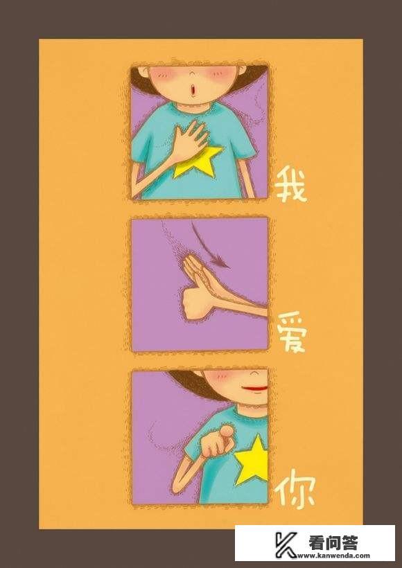 如何正确有效的与聋哑人沟通交流？