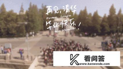 清华医学院录取分数2020