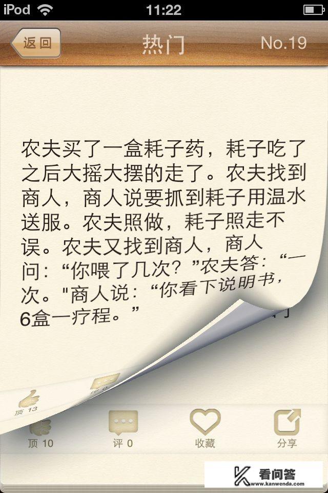 围棋少女这本书有问题吗? 围棋少女这本书有问题吗?