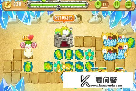 保卫萝卜2总共多少关？保卫萝卜2有几个主题？