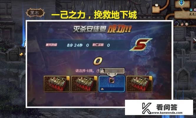 扑克魔塔的参数？