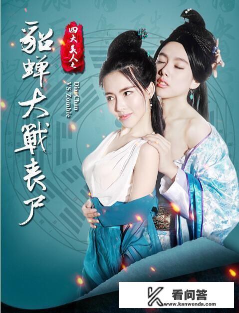 黄易哪部小说好看？