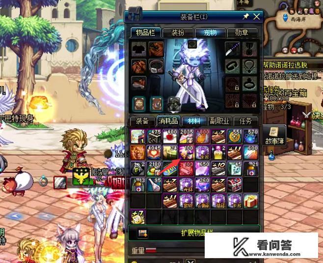 DNF玩家100个五一称号宝珠，没洗出3级称号，概率如此低，还有必要洗吗？