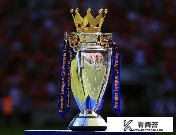 五大联赛的前几名进入欧冠联赛？