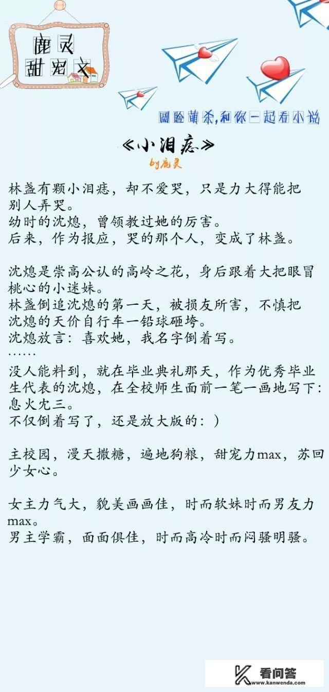 愿来世，无牵无挂，无爱无怨