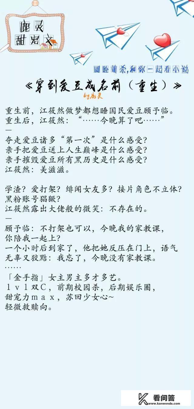 愿来世，无牵无挂，无爱无怨