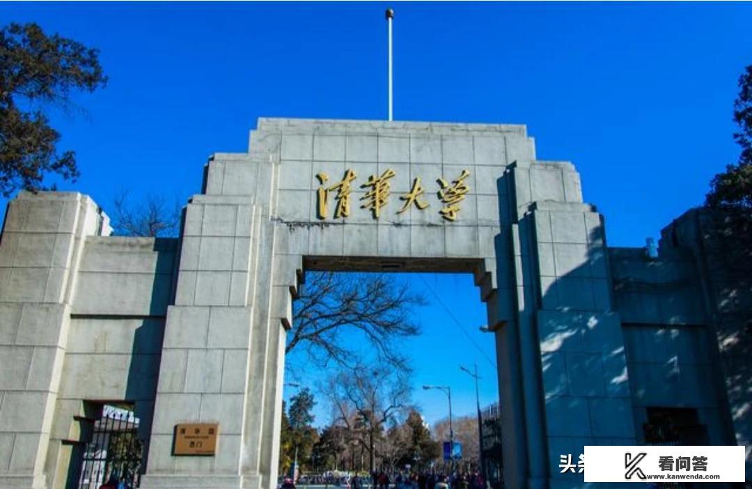 研究生考清华北大难吗？