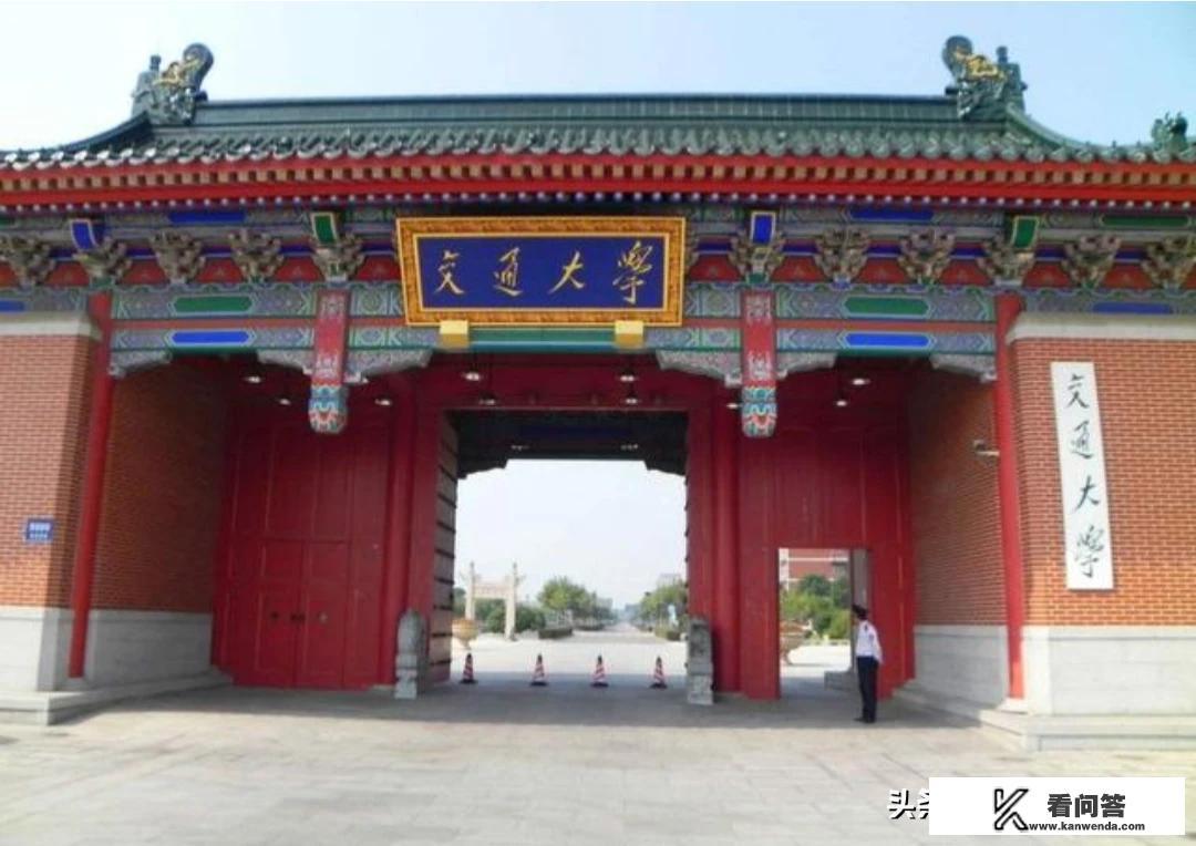 研究生考清华北大难吗？