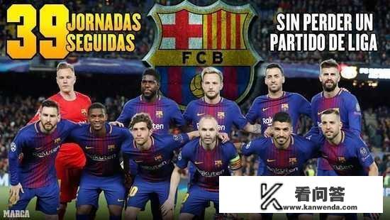 2018欧冠巴萨和曼城同时被淘汰，传控流怎么了？