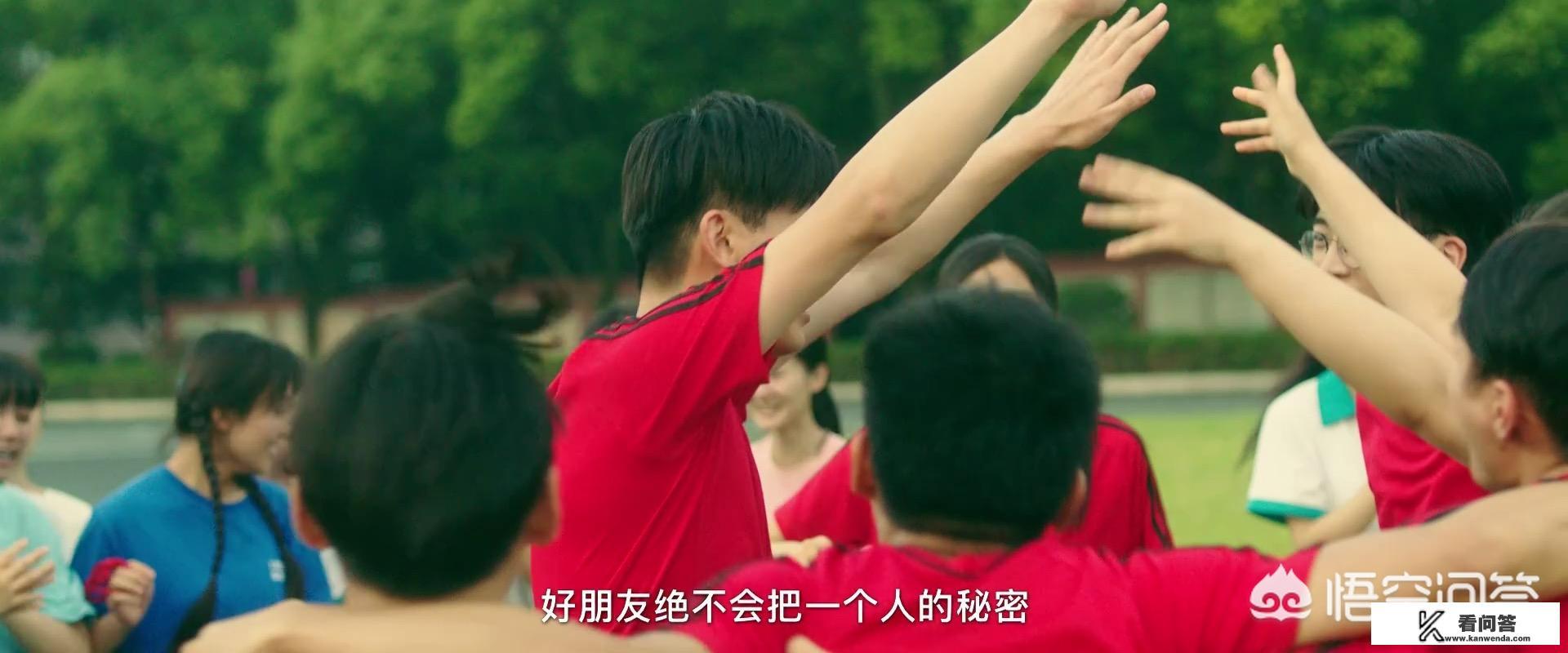 《我在未来等你》收官，为什么没有交待少年刘大志的结局？