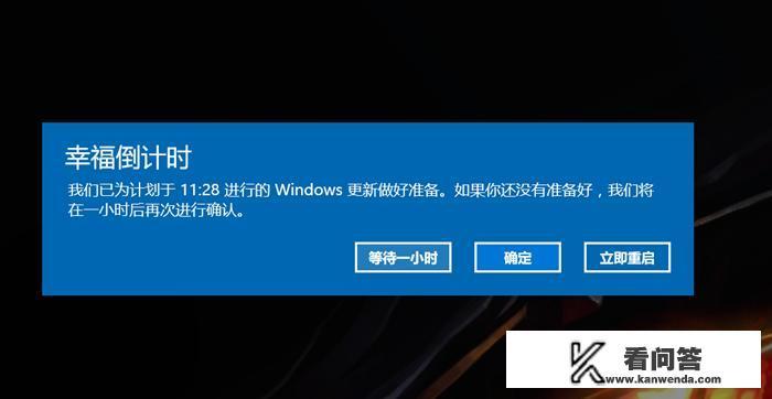 Windows 10市场份额何时能够超越Windows 7？