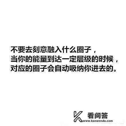 “岭深常得蛟龙在，梧高自有凤凰栖”什么意思？