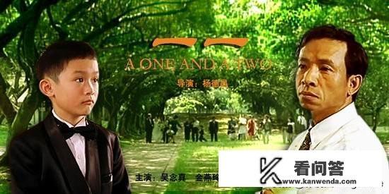 求台湾的经典电影？