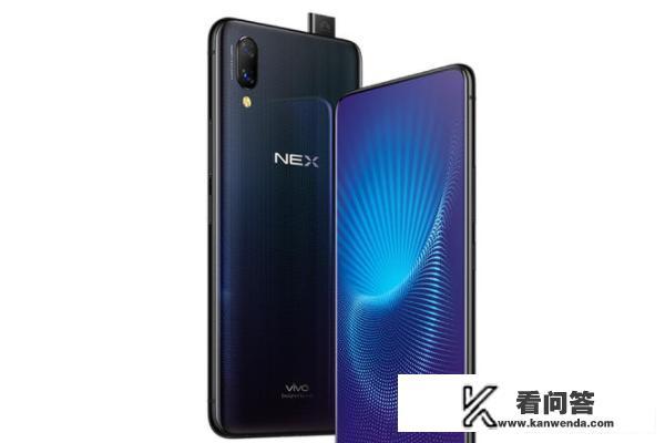 nex是什么品牌手机？