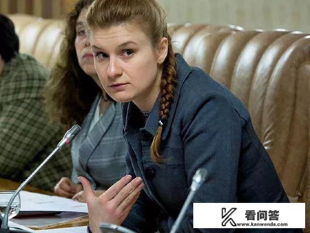 “俄女特工”蹊跷认罪，是美国故意陷害，还是真的有隐情？