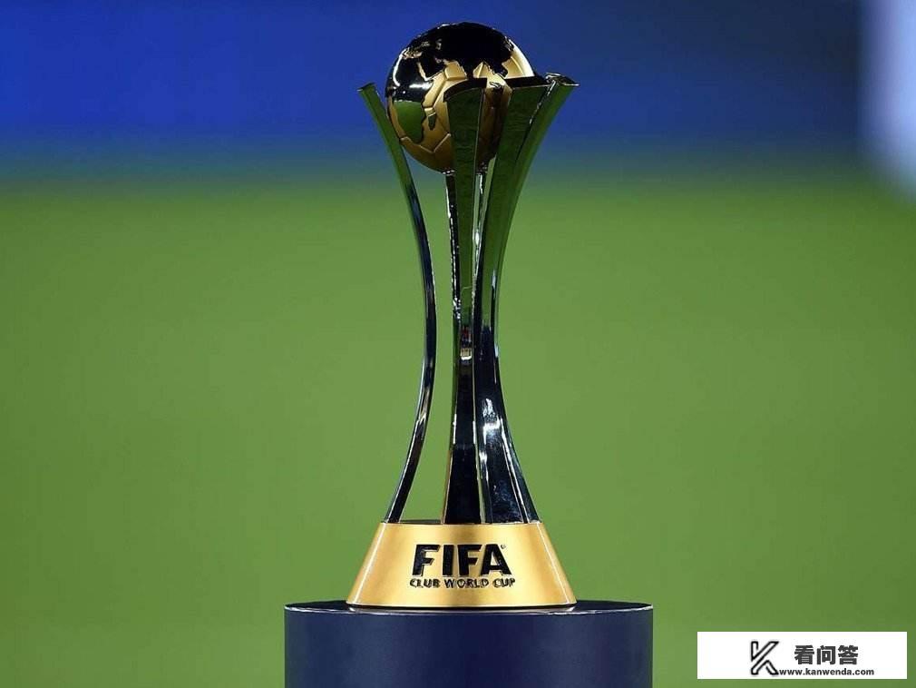 世俱杯为什么不如欧冠？