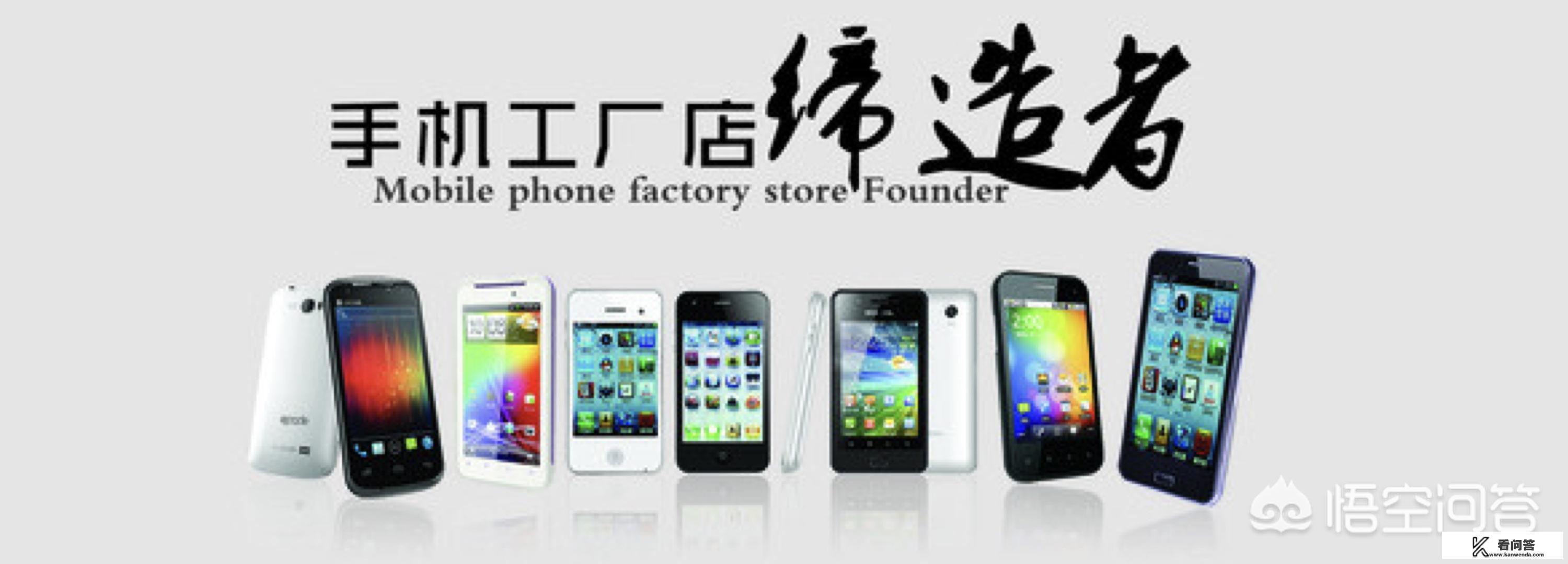 曾经吹得天花乱坠的尼彩手机现在怎么样了？