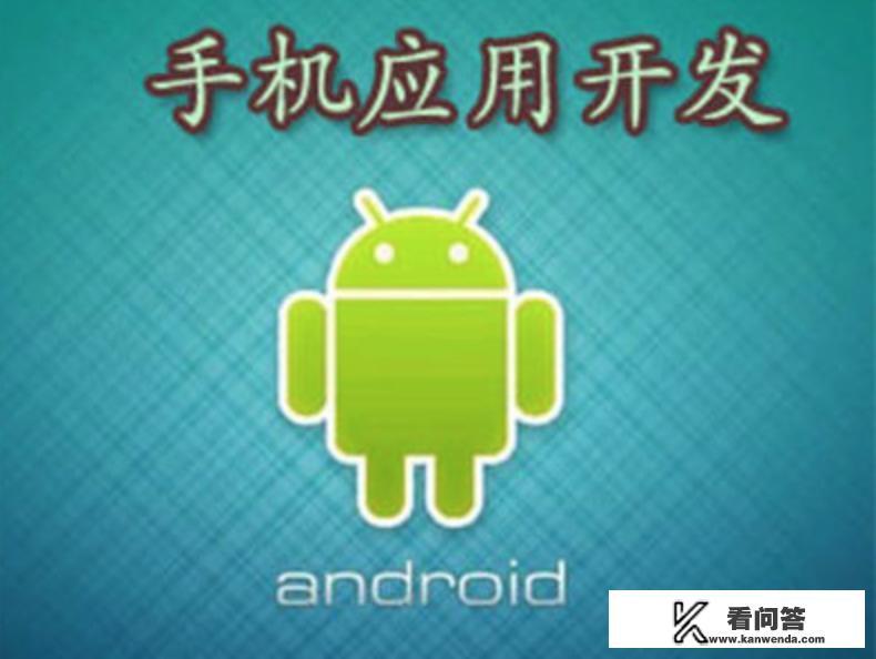 谷歌系统升级,安卓将采用Linux内核,满足手机高性能需求,你怎么看? 谷歌系统升级,安卓将采用Linux内核,满足手机高性能需求,你怎么看?